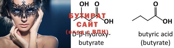 2c-b Богородицк