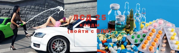 2c-b Богородицк