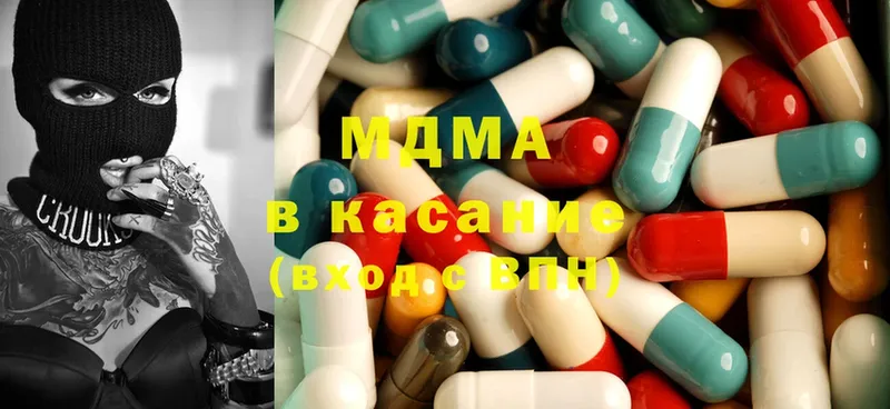 где найти   Гулькевичи  MDMA VHQ 